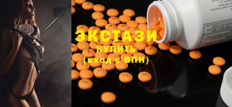 Ecstasy 250 мг  Коркино 