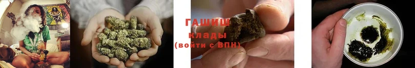 Гашиш Cannabis  Коркино 