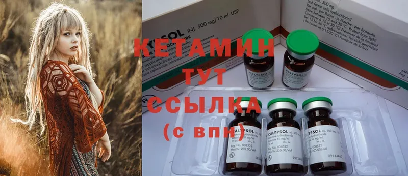 omg ONION  Коркино  КЕТАМИН ketamine 