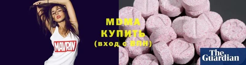 цены   Коркино  MDMA crystal 