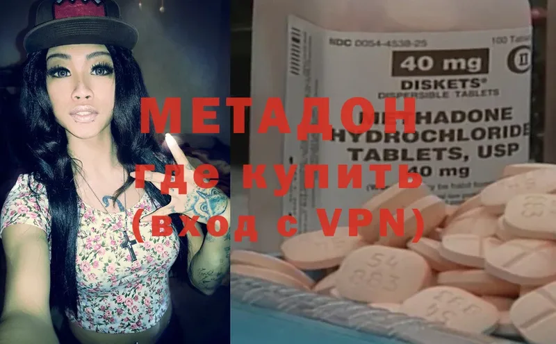 МЕТАДОН VHQ  Коркино 